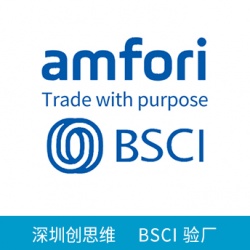 祝南安市慶貿五金制品有限公司一次性通過BSCI-B級驗廠