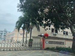 祝深圳市天堃科技有限公司通過2022年度ELEVATE審核迪士尼DISNEY驗(yàn)廠