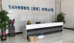 祝賀億達(dá)興精密制造（深圳）有限公司2022年快速通過美的集團(tuán)供應(yīng)商OSA和QPA和ISO9001標(biāo)準(zhǔn)評(píng)估