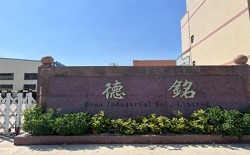 祝賀江門德銘金屬制品有限公司2022年快速通過TESCO COC與QC質(zhì)量評(píng)估