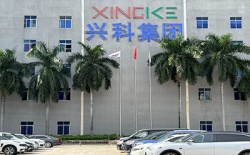 祝賀興科電子（東莞）有限公司2022年快速通過SQP驗(yàn)廠