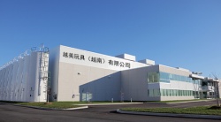 祝賀越美玩具（越南）有限公司2023年快速通過SEDEX驗(yàn)廠