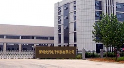 祝賀深圳優(yōu)閃電子科技有限公司2023年快速通過ITS-GSV認(rèn)證、BSCI驗(yàn)廠