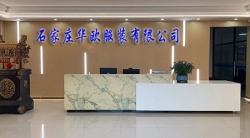 祝賀石家莊華歐服裝有限公司2023年快速通過BV-Disney驗(yàn)廠