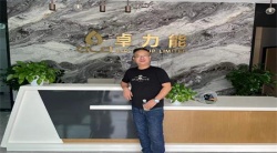 祝賀深圳市卓力能技術(shù)有限公司2023年快速通過WCA認(rèn)證