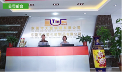 祝東莞市天盟制罐有限公司通過迪士尼DISNEY/SEDEX 4P/BSCI/COC驗(yàn)廠