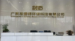 祝賀廣東思諾得環?？萍加邢薰?025年快速通過COSTCO驗廠