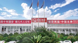 祝賀成都彩虹電器（集團）股份有限公司2025年快速通過WM-FCCA驗廠