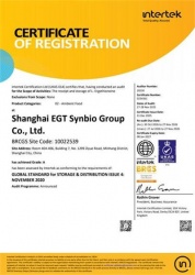 祝賀上海麥角硫因科技有限公司2025年快速通過BRC認(rèn)證并取得A級證書