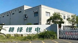 祝賀贛鋒鋰電集團2026年快速通過RBA-VAP認(rèn)證審核獲170.2分優(yōu)異成績