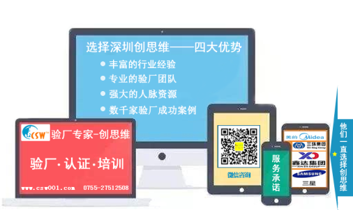 進(jìn)出口企業(yè)為什么要做AEO認(rèn)證？ AEO認(rèn)證審核有哪些難點(diǎn)？